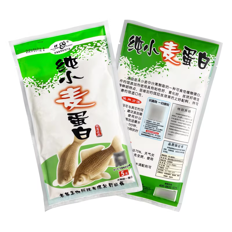 拉个球老鬼竞技版特制5#拉丝粉拉大饵球野钓竞技专用小麦蛋白瓶装 图5