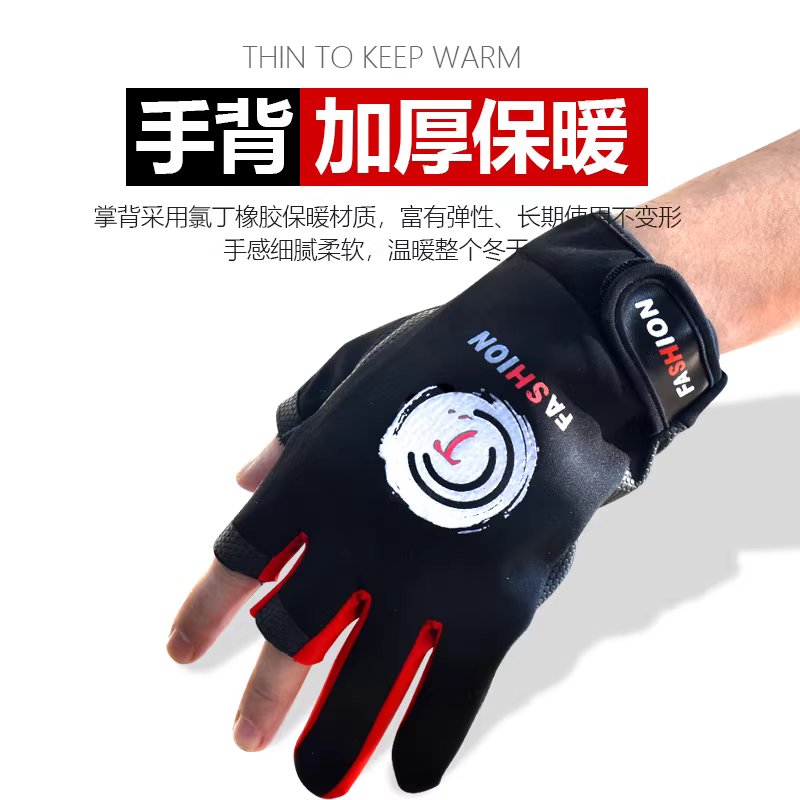 钓鱼手套防刺防水防晒路亚防割夏季男拉饵垂钓半指露三指飞磕专用 图3