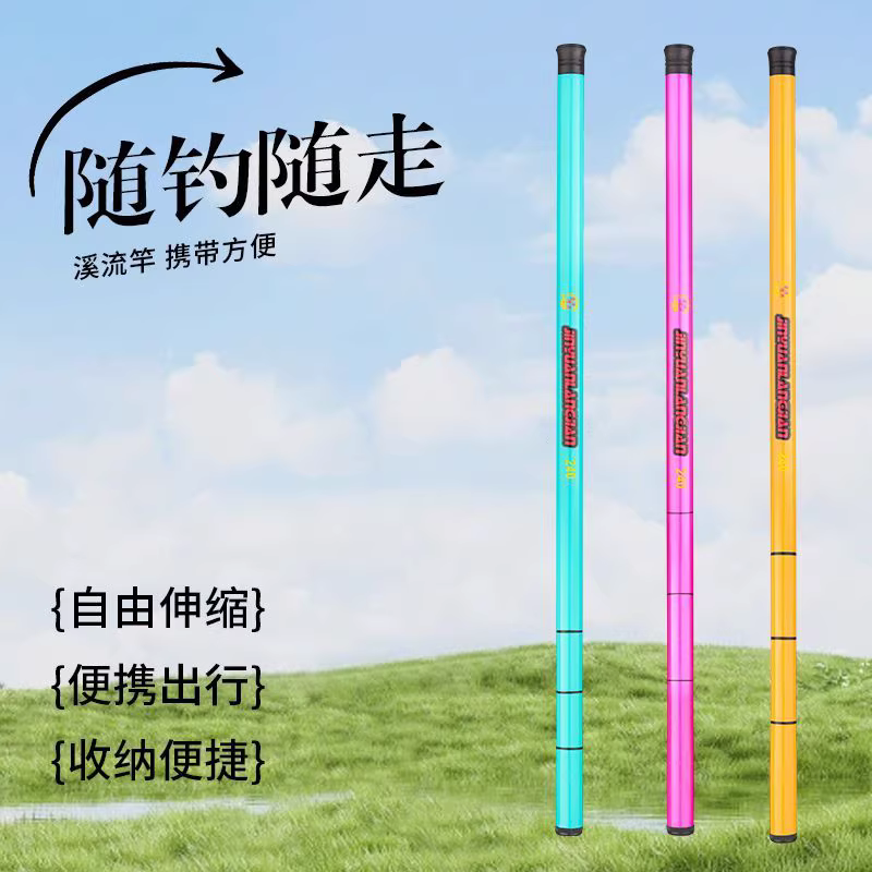 可携式小鱼竿超短迷你手竿超轻溪流竿钓虾竿鱼竿钓小鱼套装短节 图3