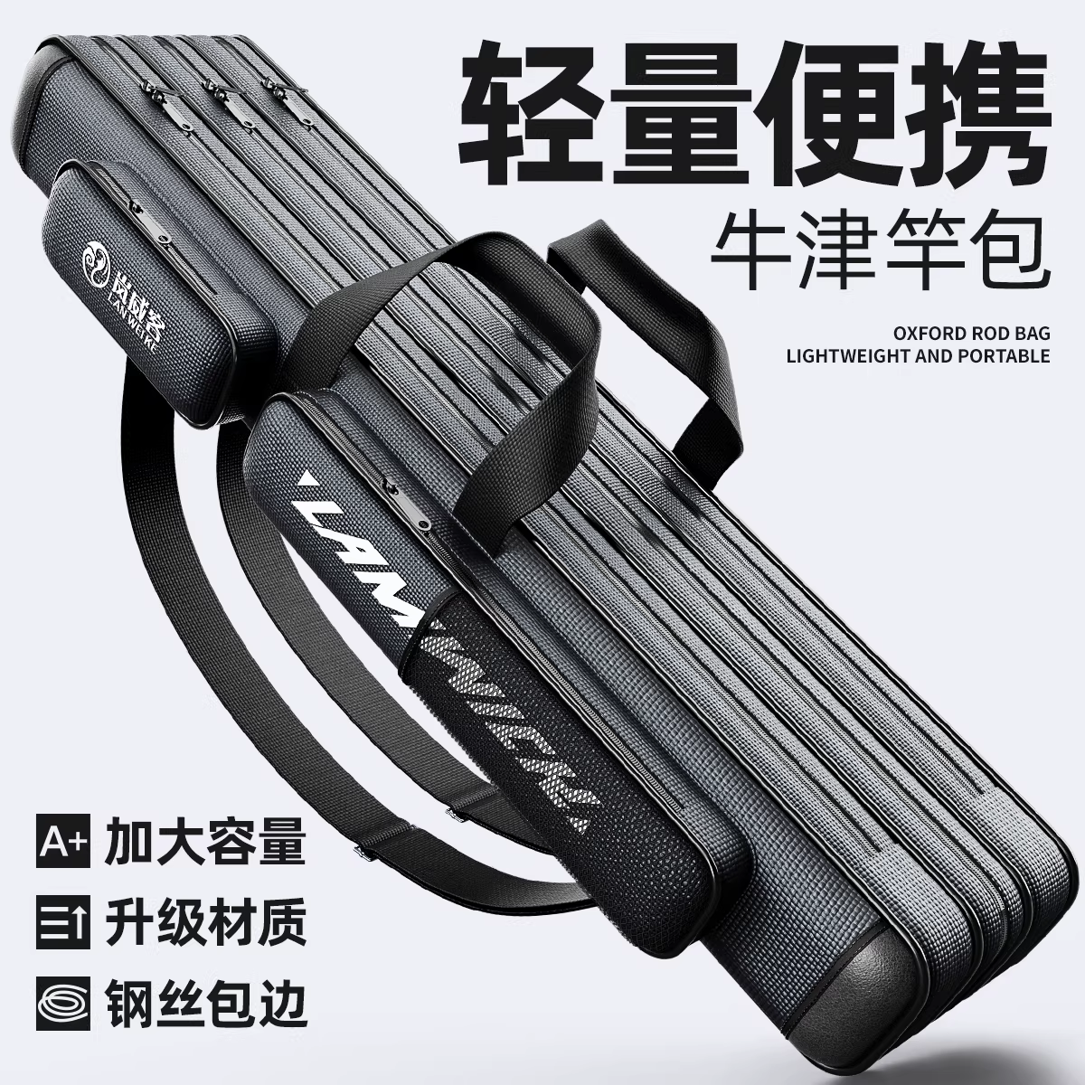 鱼竿包轻便型竿包装备渔具包钓鱼专用杆包鱼竿收纳包鱼具包大容量