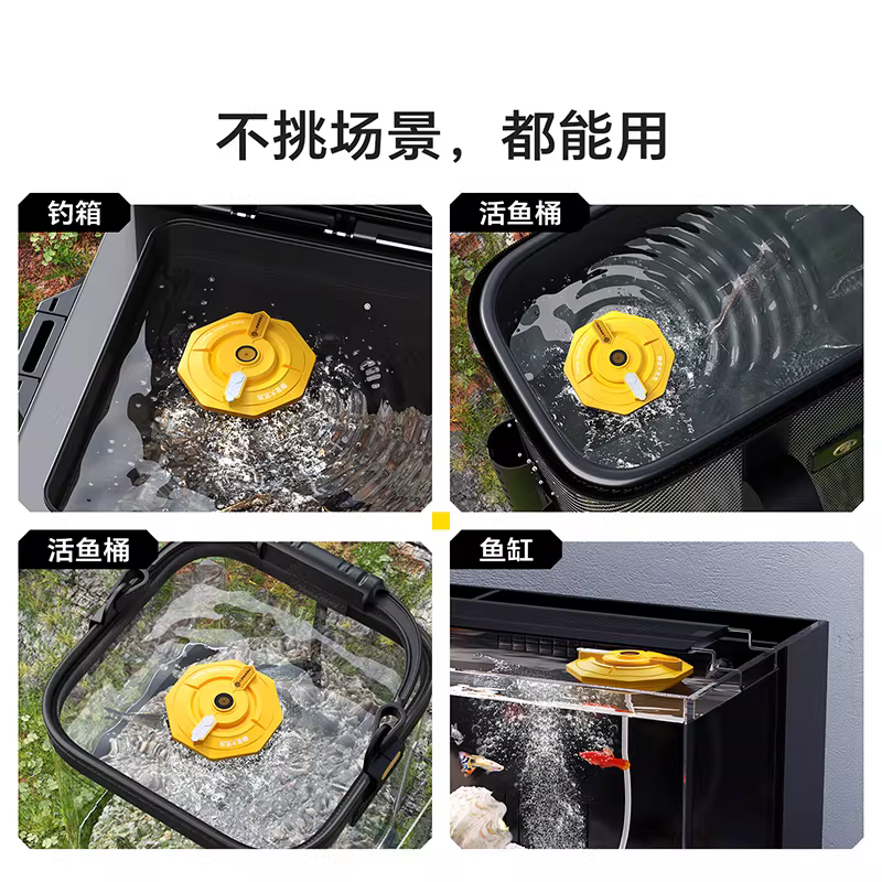 连球浮水增氧泵新款钓鱼专用户外防水小型便携充电氧气泵鱼缸打氧 图5