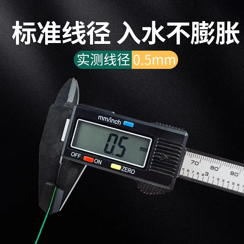 前导线路亚专用防缠咬钢丝强拉力碳线成品连接器别针微物渔具装备 图4