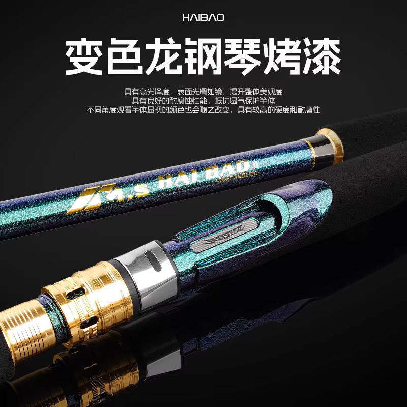 美莎海豹近海钓竿30-120号小船竿钓底拉流竿海钓白果子鲈鱼船杆 图4