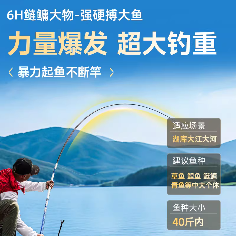 创威凌天三代鱼竿手竿钓鱼竿超轻硬碳素台钓鲢鳙大物竿小综合鲫竿 图4