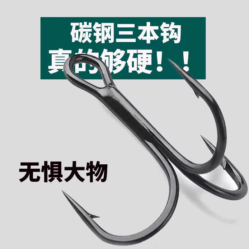 锚钩黑镍三锚钩划鲢鱼胖头鱼钩三爪钩三本钩有倒刺蝴蝶钩渔具配件 图5