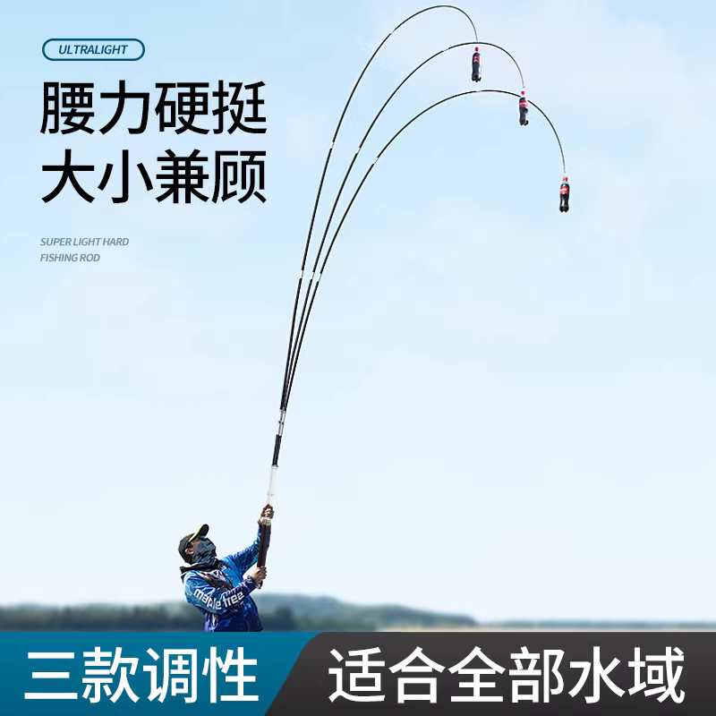 鱼竿手竿超轻超硬野钓28调19调黑坑鲢鳙轻量大物台钓竿鲫鱼竿渔具 图5