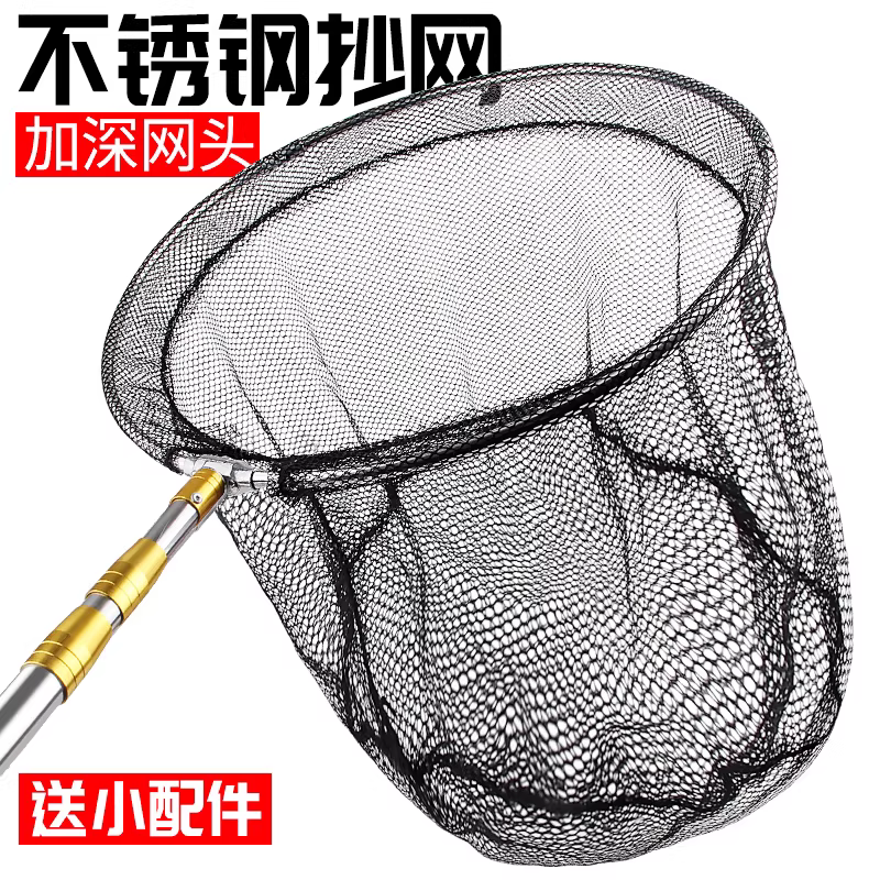 抄网全套抄鱼网不锈钢鱼网捞鱼钓鱼抄网竿鱼抄网伸缩杆抄网杆折叠
