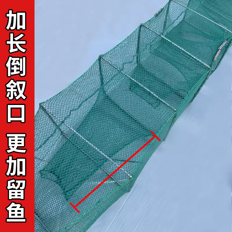虾笼渔网鱼网捕鱼专用龙虾自动折叠加厚鱼笼子黄鳝笼抓河虾地网 图4