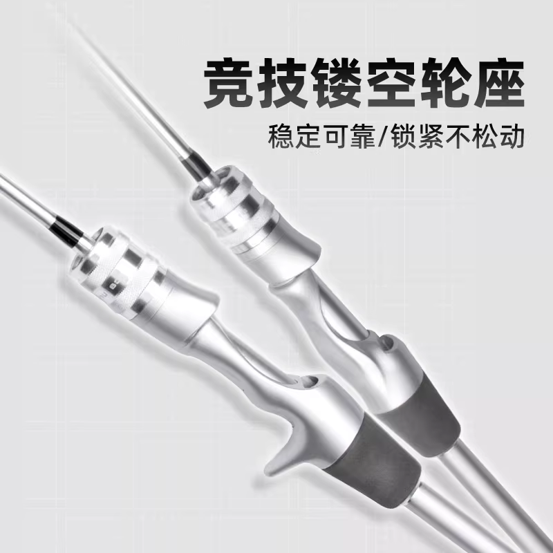 澳卡银鲈马口路亚竿UL快调枪直柄套装秋季钓鱼装备新手小白路亚竿 图5