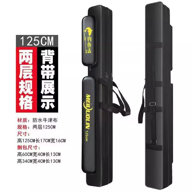 多功能加厚牛津布双层渔具包新款长节竿包 图3