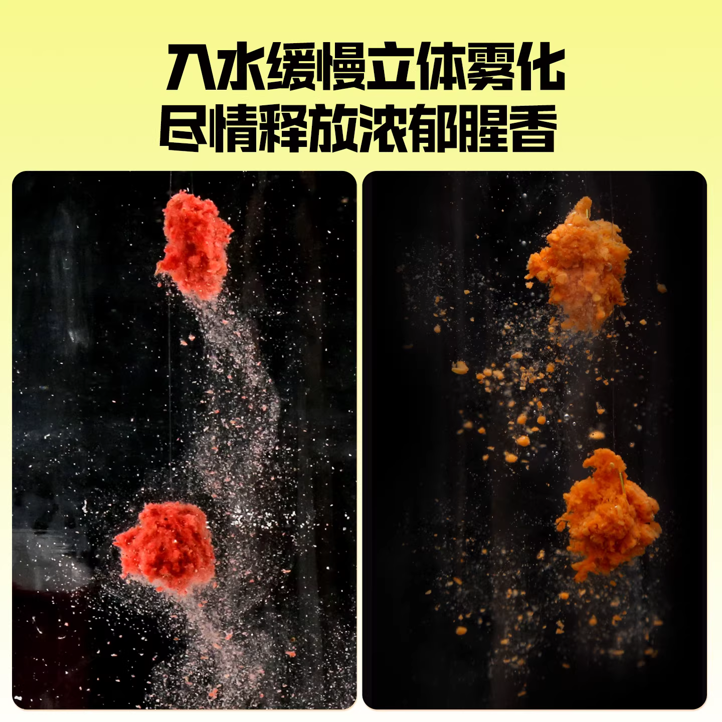 二代香鱼饵料野钓黑坑四季通用一包搞定鲫鲤鱼食 图5