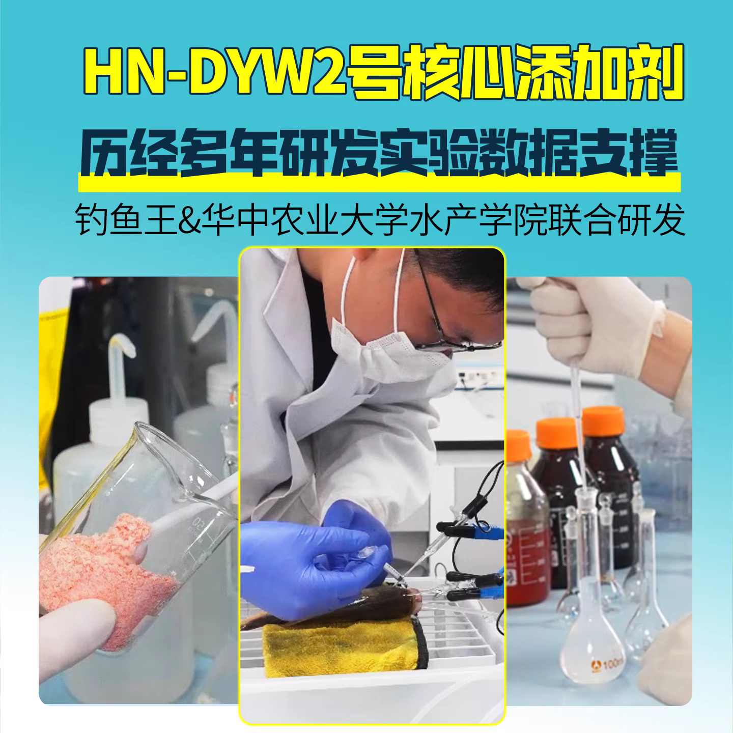 二代香鱼饵料野钓黑坑四季通用一包搞定鲫鲤鱼食 图2