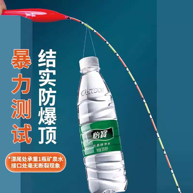钩尖江湖沐晨C系列超视感浮漂断涂水晶尾鱼漂轻口高灵敏鲫鲤鱼漂 图3