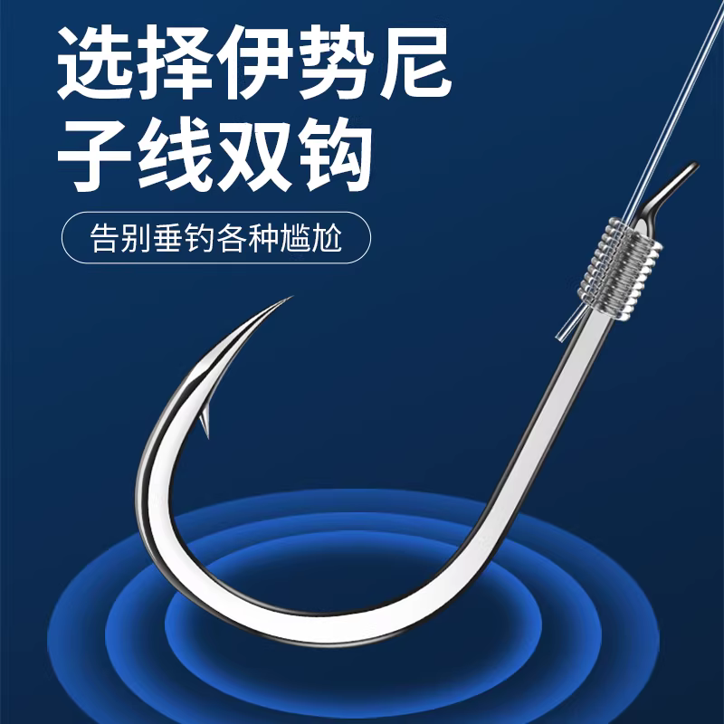 伊势尼鱼钩正品绑好子线双钩成品金袖新关东鱼钩套装野钓湖库大物 图2