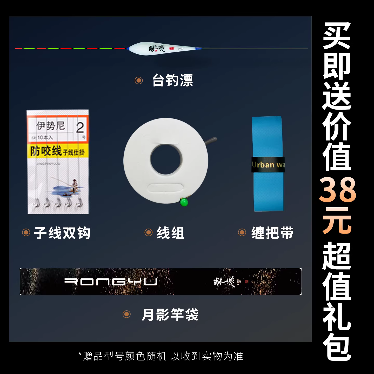 荣渔超轻超短节钓鱼竿手竿28调鱼竿鲫鱼竿溪流竿轻量台钓竿钓鱼竿 图5