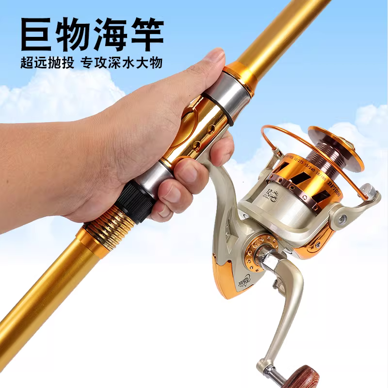 海竿套装抛竿鱼竿海杆甩竿海钓竿钓鱼竿超硬远投竿抛杆