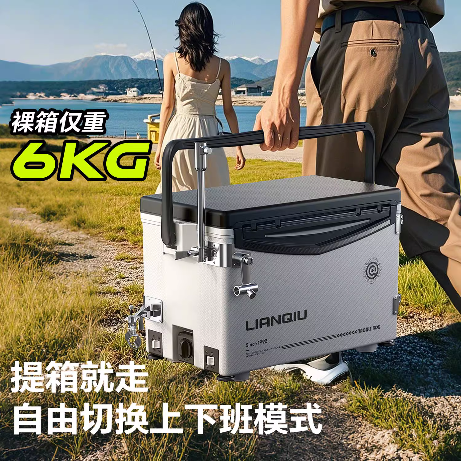 连球钓鱼箱全套2026新款不锈钢配件免安装钓鱼箱超轻野钓台钓箱渔 图2