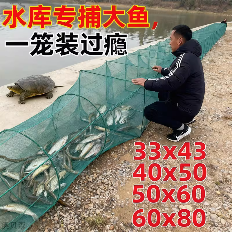 虾笼网渔网捕虾网折叠捕鱼笼鱼网泥鳅黄鳝笼子加厚捕龙虾网笼子