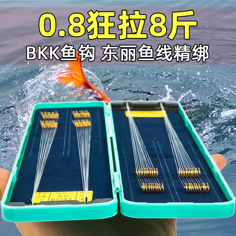40付正品绑好短子线双钩成品鲫鱼钩专用套装金海夕金袖钓鱼线鱼钩 图3