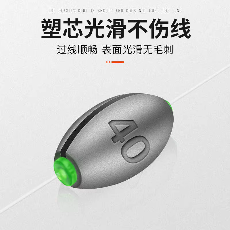橄榄日式开口铅坠筏钓跑铅通心坠路亚空心坠套装逗钓远投钓鱼配件 图4