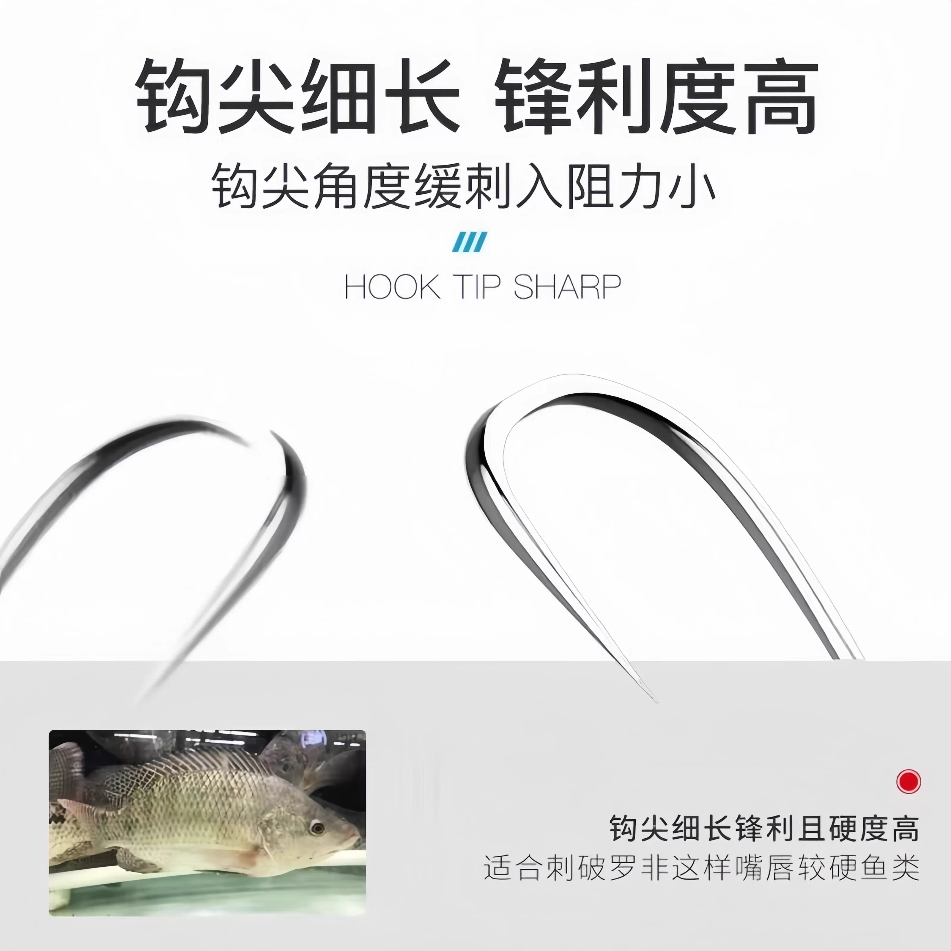 飞磕罗非袖长柄加强无刺黑坑鲫鱼钩鲤鱼钩野钓有刺罗飞磕袖竞技袖 图4