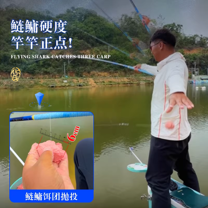 化氏飞鲨3S鲢鳙竿鱼竿手竿超轻超硬钓鱼竿轻量大物竿台钓竿钓鱼杆 图5