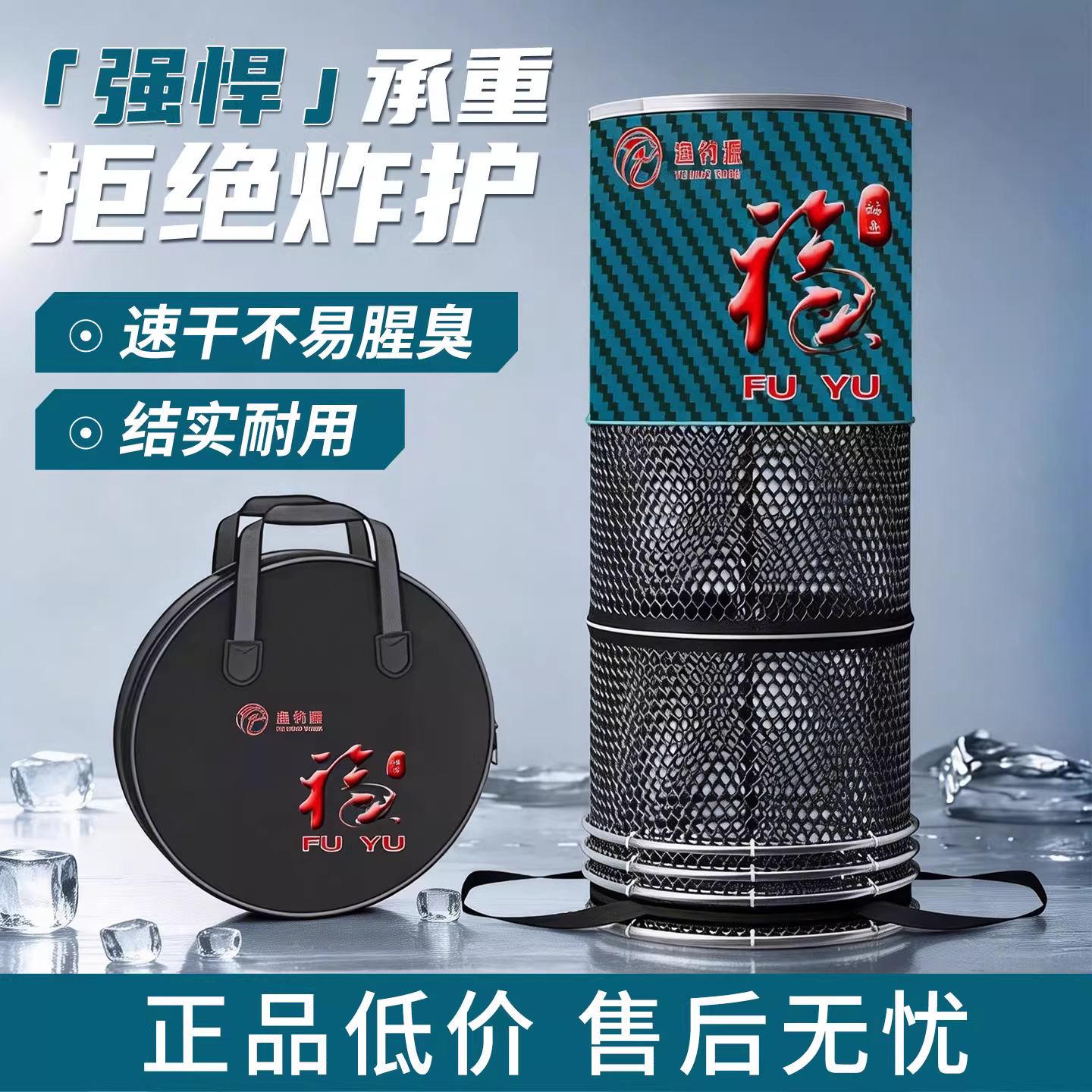 新款鱼护野钓专用涂胶加厚速干防挂网兜新型黑坑钓鱼鱼笼网活鱼袋