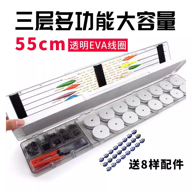 漂盒多功能鱼漂盒子线盒四合一渔具盒大容量套装配件盒收纳鱼钩 图4