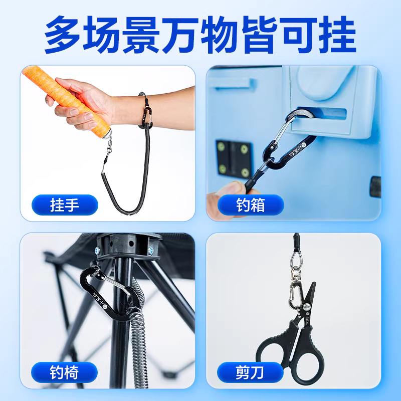 小凤仙钢丝失手绳自动伸缩路亚筏钓钓鱼挂扣绳鱼竿防丢绳垂钓装备 图5